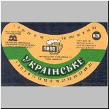 charkownovobaya (153).jpg